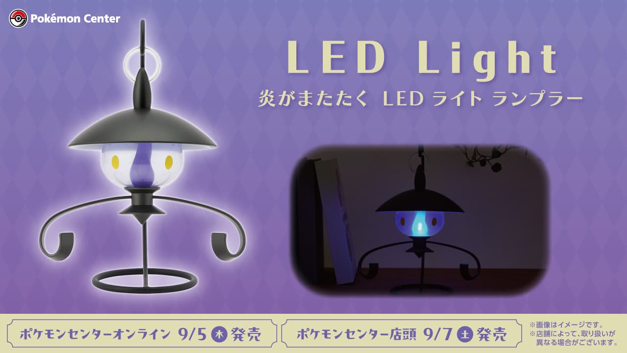 Lampent LED Light Announced For Pokemon Center Japan