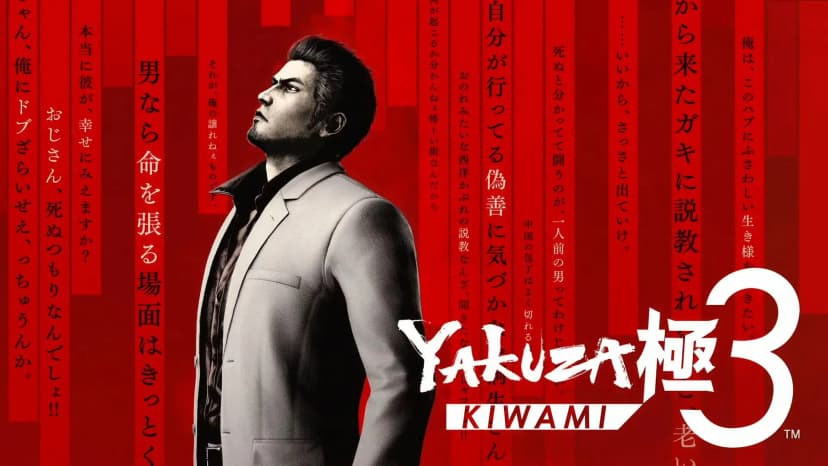 Yakuza Kiwami 3 &amp; Dark Ties para Switch 2 terá coleção inédita de clássicos do Game Gear