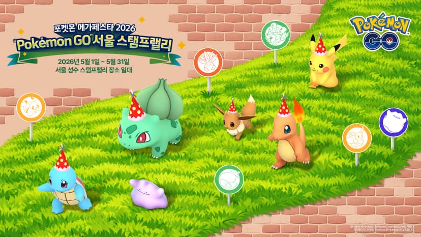 Pokémon Mega Fest 2026 em Seoul é cancelado após caos