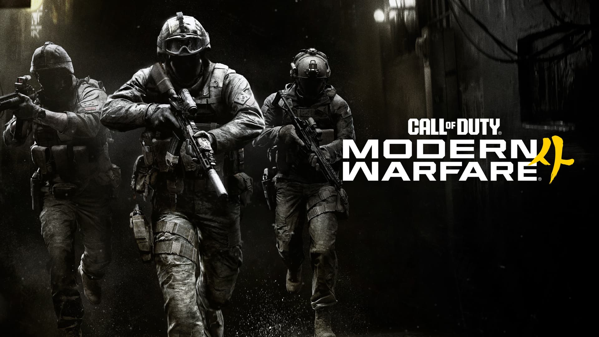 Call of Duty: Modern Warfare 4 ganha atualização; veja detalhes